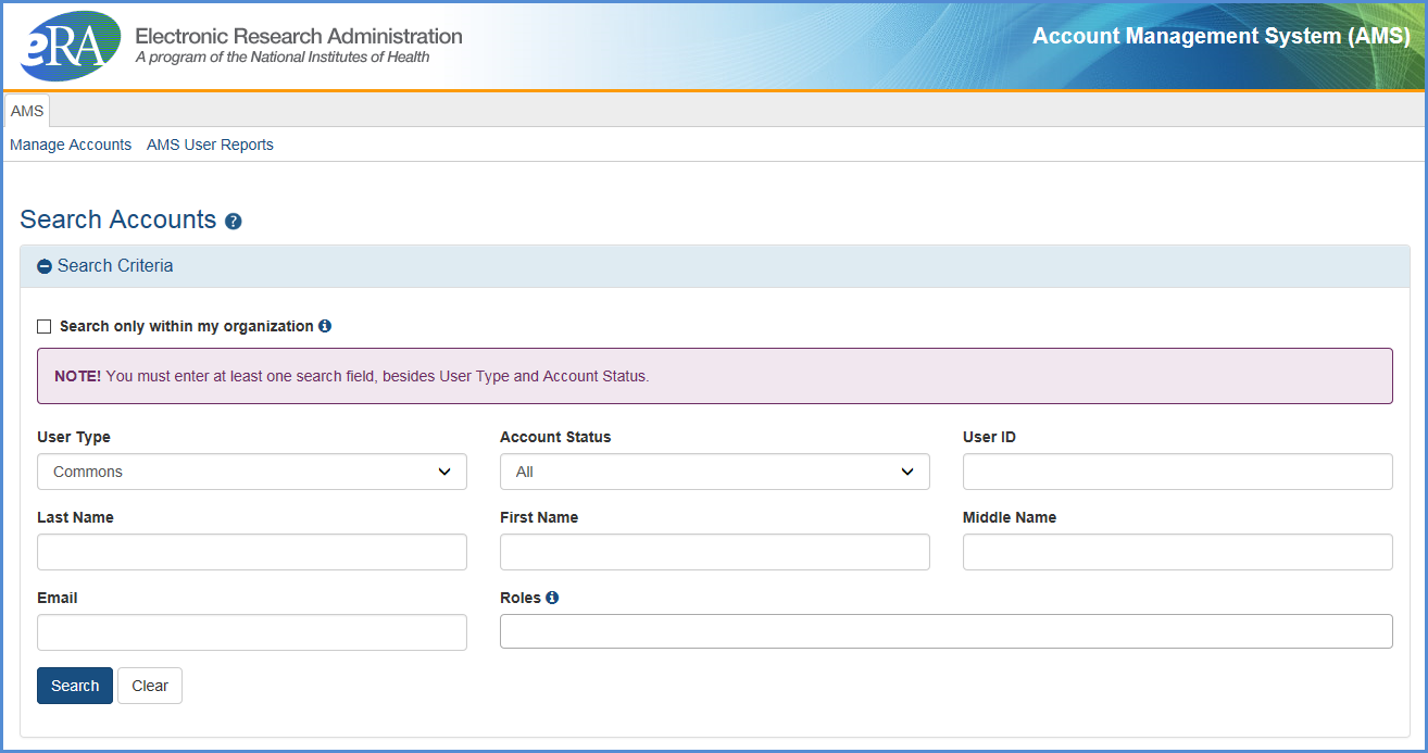 Account Management System search screen