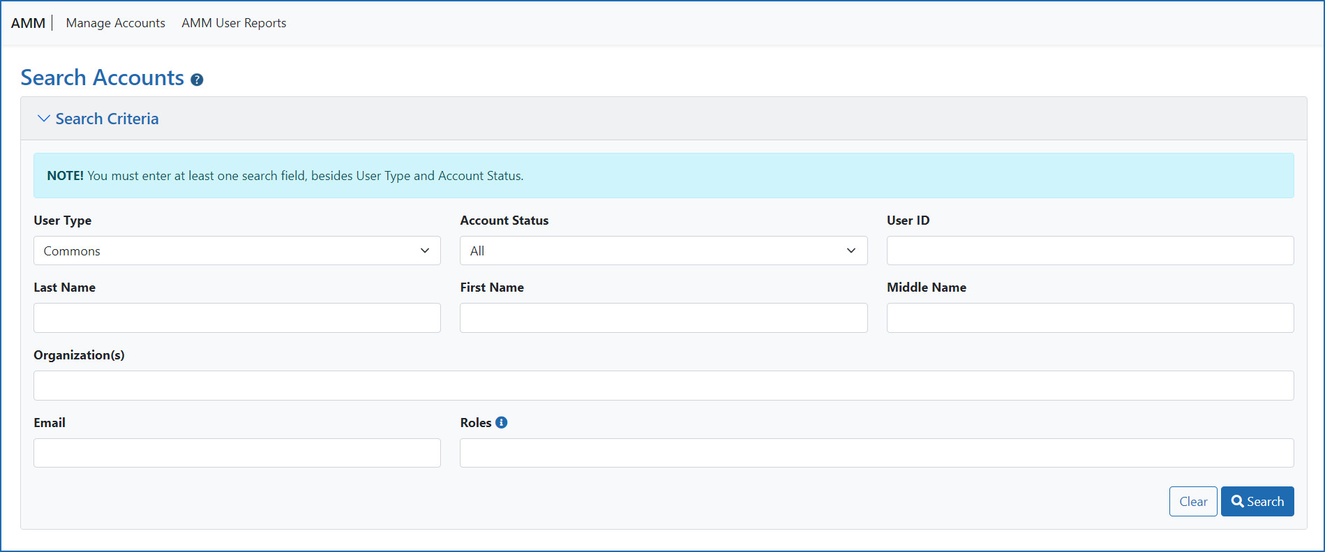 Account Management Module search screen